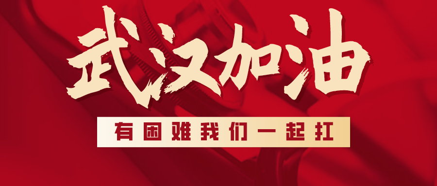 默認(rèn)標(biāo)題_公眾號封面首圖_2020-03-24-0.png